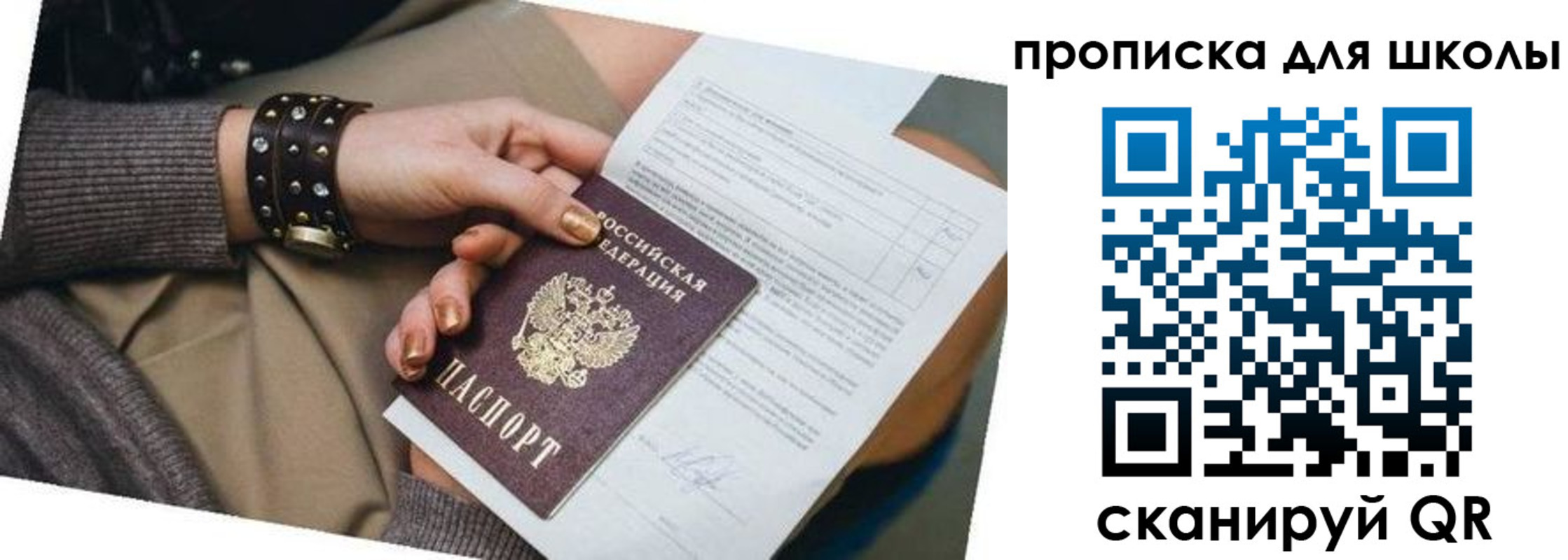 временная регистрация госуслуги в Губкинском